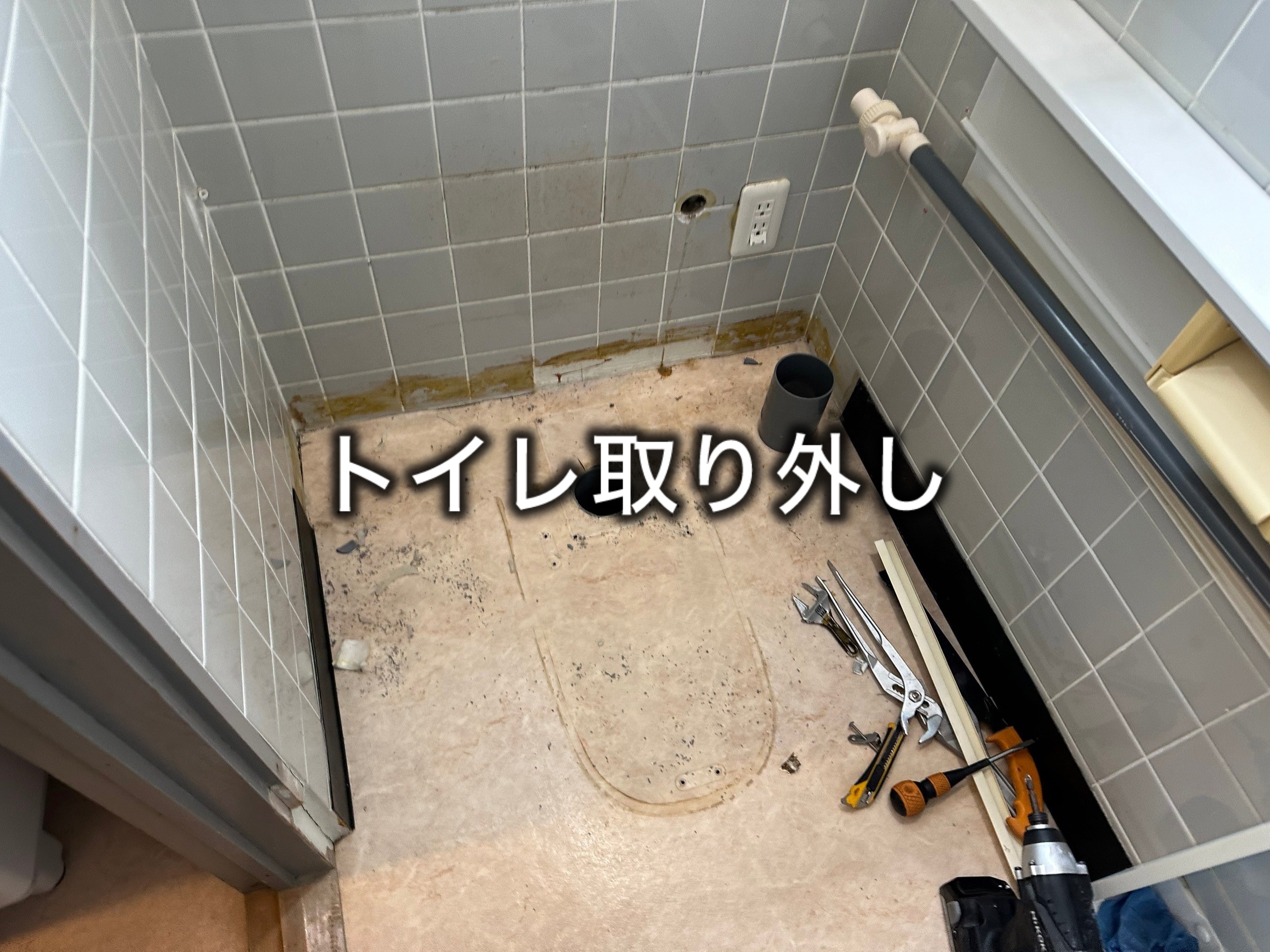 トイレ交換工事